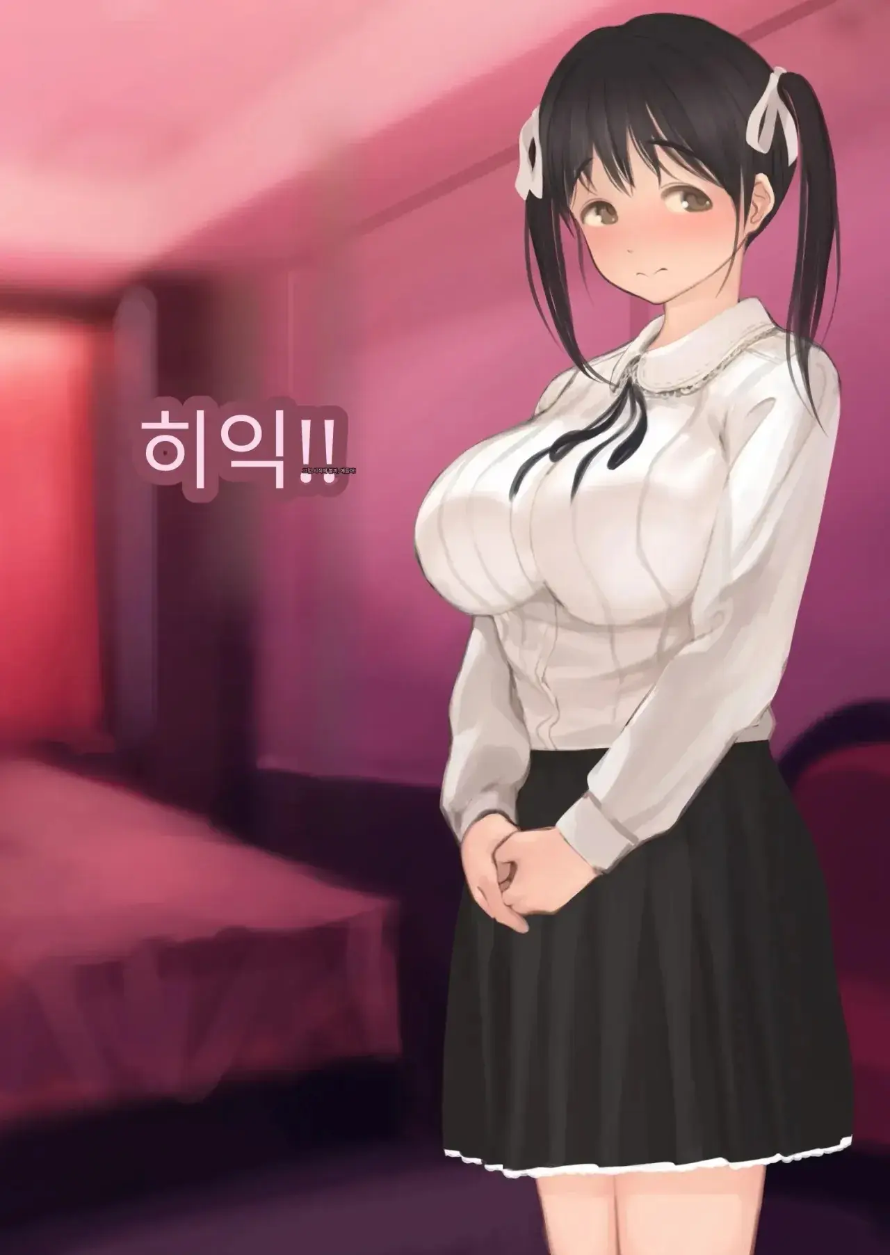 NTR 당한 여친에게서 온 진성 도M 비디오 레터